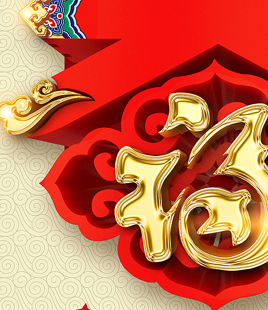 2014春节主题（图ZMTM1MjQ2ODQ=） - 海报 - 站酷设计师Airlsa原创素材 - 站酷ZCOOL