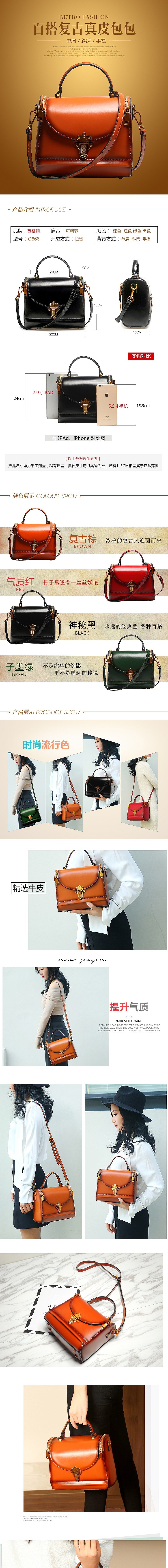 包包详情页设计（图ZODU2MzI1NjQ=） - 电商 - 站酷设计师cxk1988原创素材 - 站酷ZCOOL