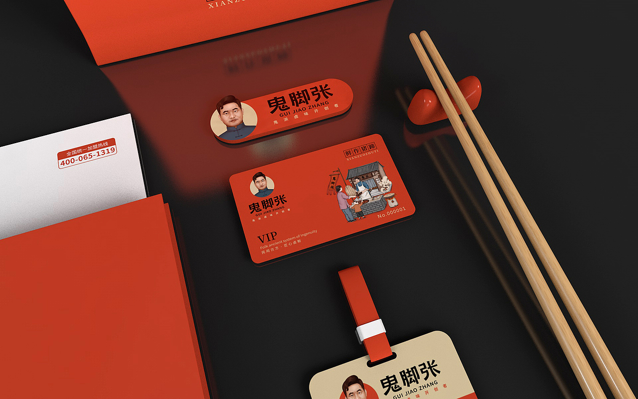 鬼脚张鲜作猪蹄-衡水瑞智博诚品牌设计