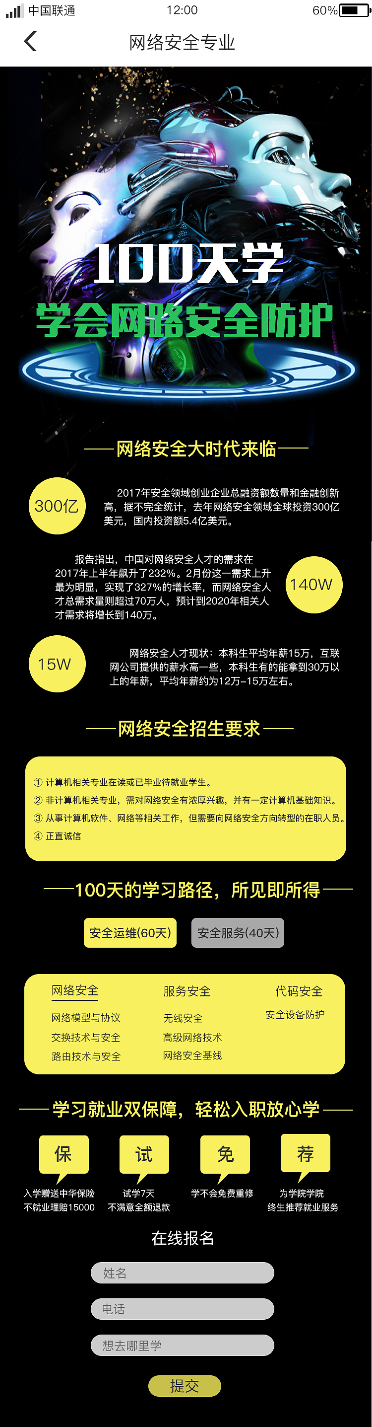 详情（图ZMTYwNjg1MTE2） - APP界面 - 站酷设计师阿木呐原创素材 - 站酷ZCOOL