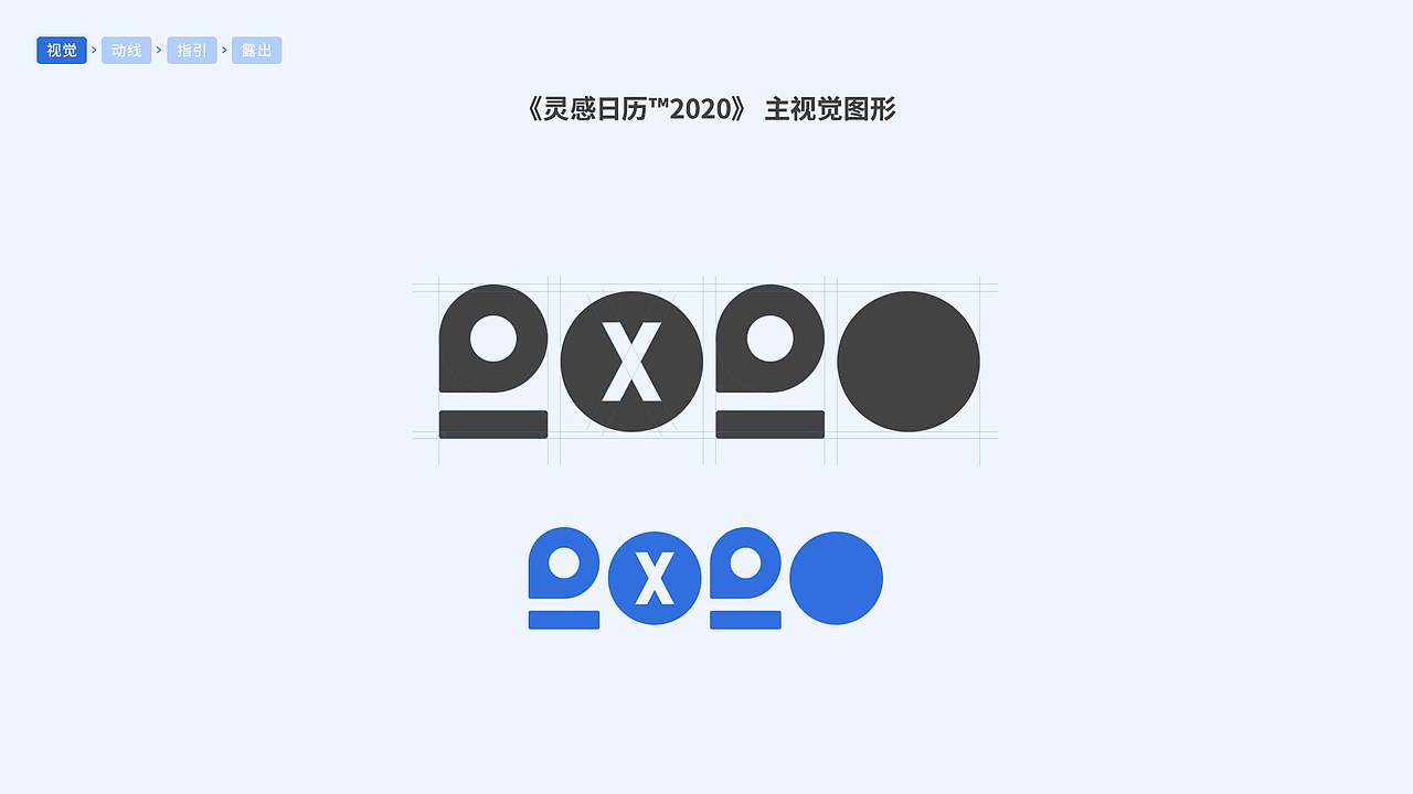 《灵感日历™2020》复盘结案「策划 丨 设计 丨 宣发」（图ZMTg4MjAzMTAw） - 书籍/画册 - 站酷设计师策划人网原创素材 - 站酷ZCOOL