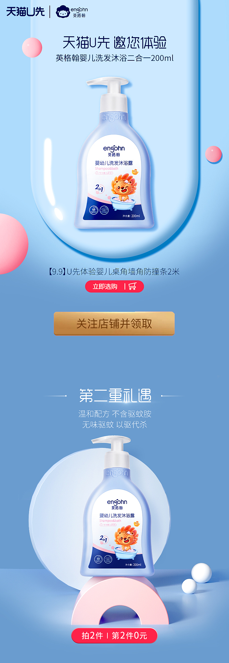 天猫小页面头图（图ZMjE3MzI1MTE2） - 电商 - 站酷设计师小菜籽哟原创素材 - 站酷ZCOOL