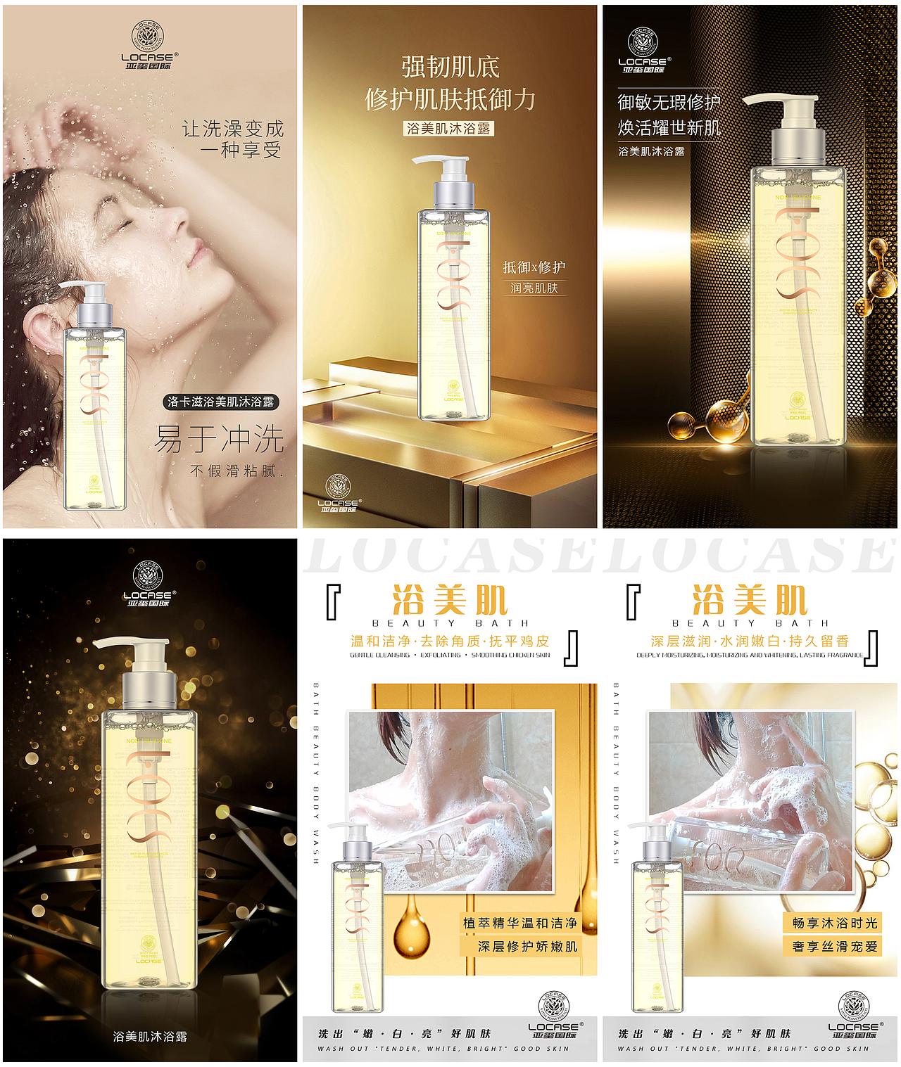 啥啥-洗发水海报2020（图ZMjIxMjg1MDEy） - 其他 - 站酷设计师啥啥咩原创素材 - 站酷ZCOOL