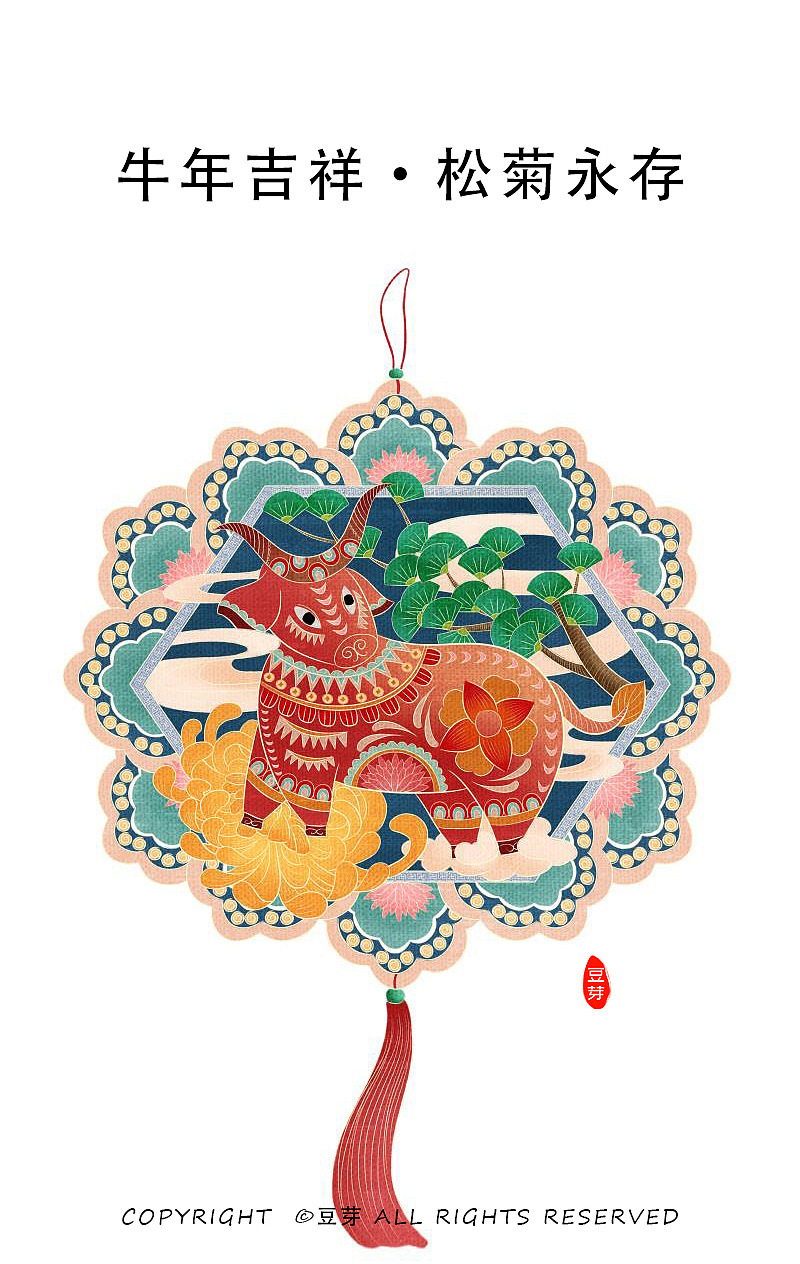 生肖牛年 吉祥图案