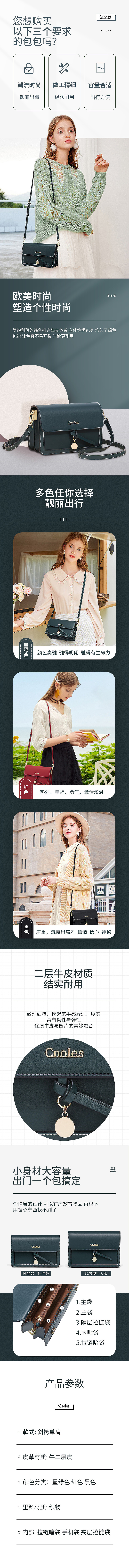 详情页设计（图ZMjg1MDc4MTI4） - 电商 - 站酷设计师狮子困了原创素材 - 站酷ZCOOL