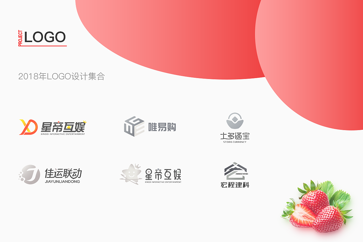 2018年项目集（图ZMTQwMTUyMzg0） - APP界面 - 站酷设计师沙漠下暴雨丶原创素材 - 站酷ZCOOL