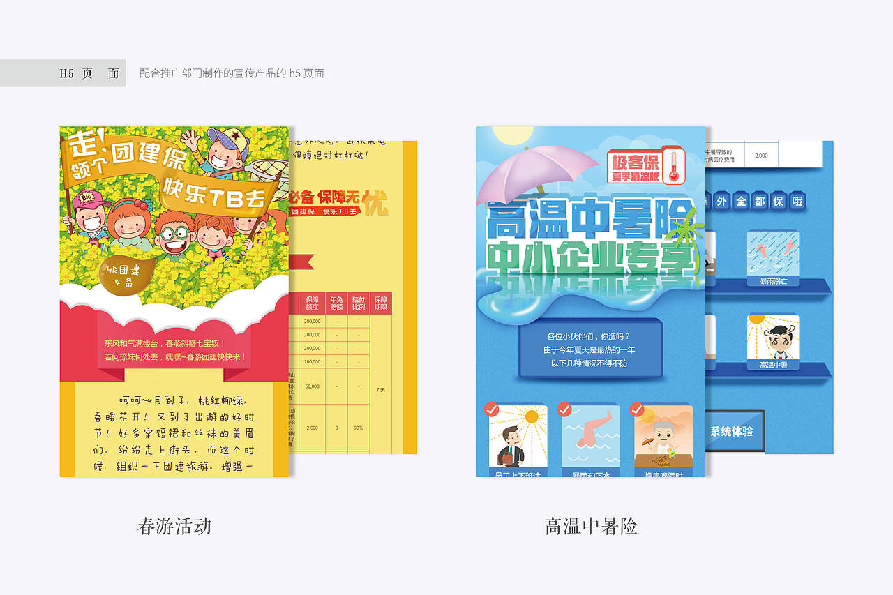 2016年度总结（图ZNjcyMzQzNjg=） - 其他 - 站酷设计师Sun珊Girl原创素材 - 站酷ZCOOL