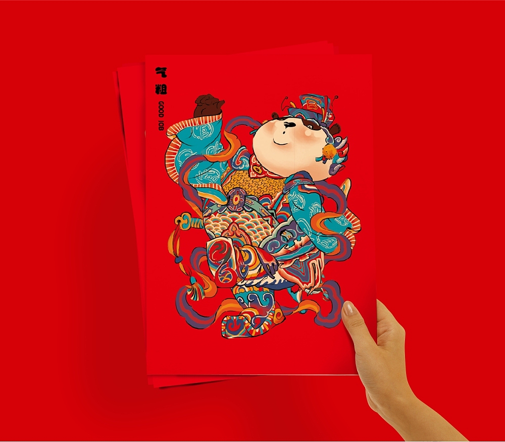 阿滚/中华大熊猫乐园年画（图ZMTAwMDI3NTQ0） - 商业插画 - 站酷设计师BIUBIU已经被注册原创素材 - 站酷ZCOOL