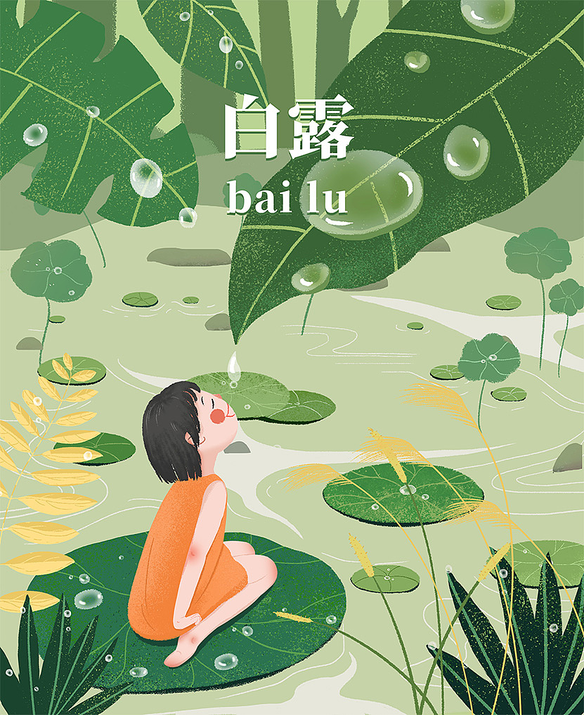 二十四节气（三）（图ZMTc1MjMwMjg4） - 商业插画 - 站酷设计师插画师尼雅原创素材 - 站酷ZCOOL