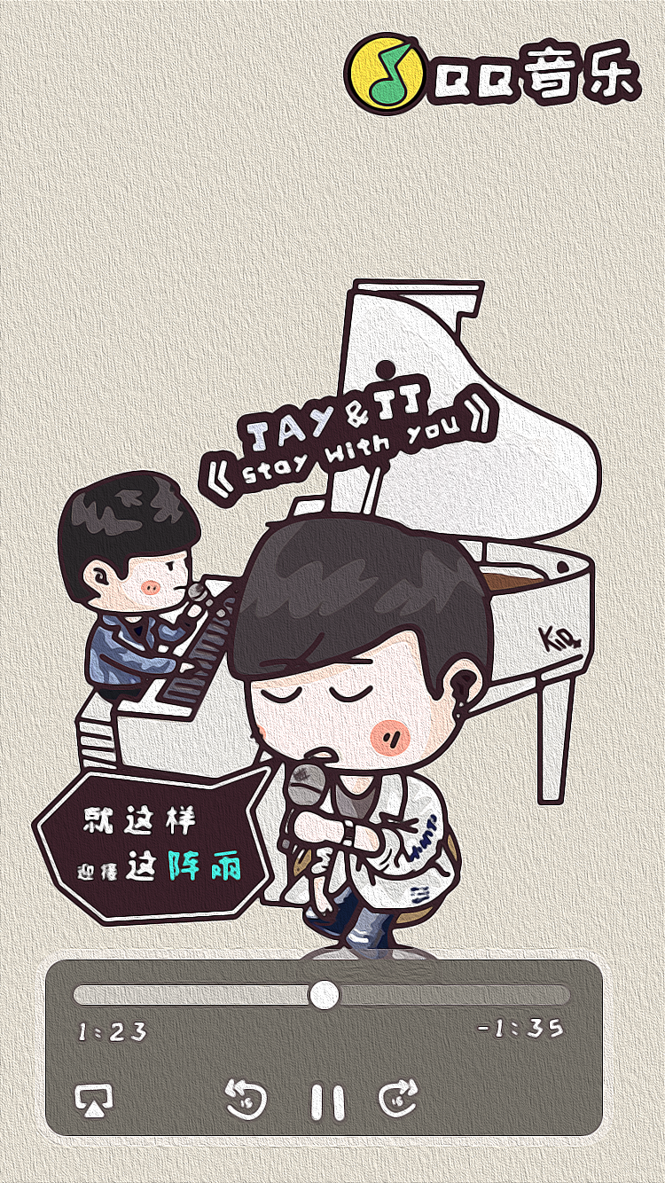 周杰伦与林俊杰（图ZMjA1ODc3MTU2） - 创作习作 - 站酷设计师Kid小山羊原创素材 - 站酷ZCOOL