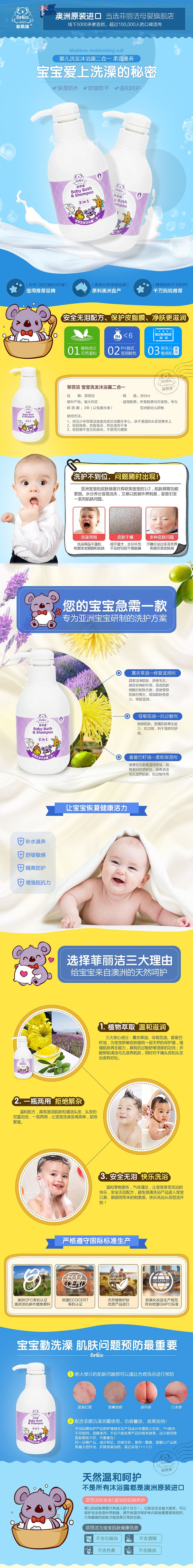 母婴专题 首页详情（图ZNDkxNDYyMjg=） - 电商 - 站酷设计师JYGL原创素材 - 站酷ZCOOL