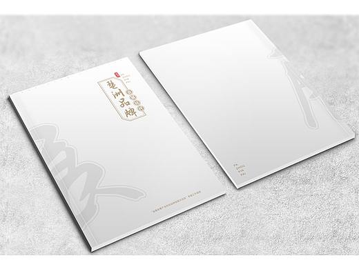 海珠画册