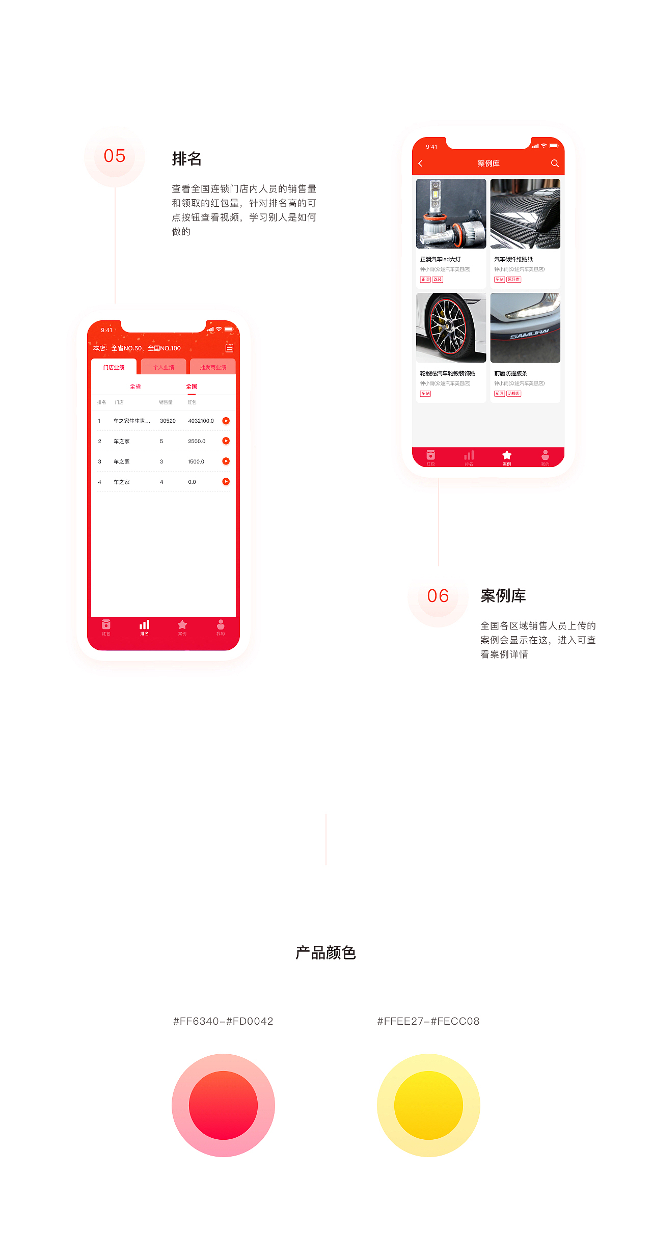 众途奖励秒到APP V1.0