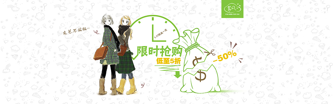 電商/詳情頁(yè)/頁(yè)面（圖ZMTUyNjAzMTQw） - 電商 - 站酷設(shè)計(jì)師之己原創(chuàng)素材 - 站酷ZCOOL