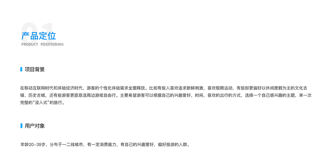 2019作品集（图ZMTYxMjc1MjQ4） - APP界面 - 站酷设计师Simple_1原创素材 - 站酷ZCOOL