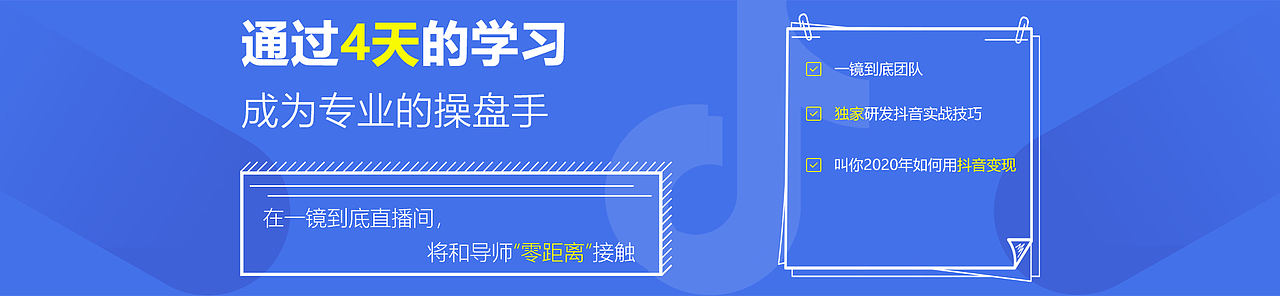 banner广告（图ZMjMwNTgyMTQ4） - 运营设计 - 站酷设计师ouyangzetao原创素材 - 站酷ZCOOL