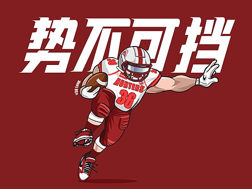 橄榄球卡通人物(8)