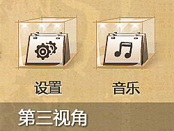 第三視角（圖ZMzEyMDk5Mg==） - 主題/皮膚 - 站酷設(shè)計師anna_097原創(chuàng)素材 - 站酷ZCOOL