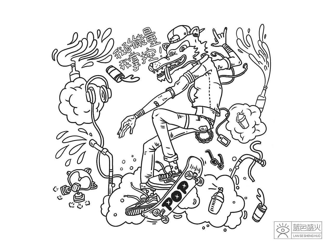 蓝色盛火新作-恒大球球维生素功能饮料(图ZNzM2NTMwNjQ=) - 包装 - 站酷设计师蓝色盛火原创素材 - 站酷ZCOOL