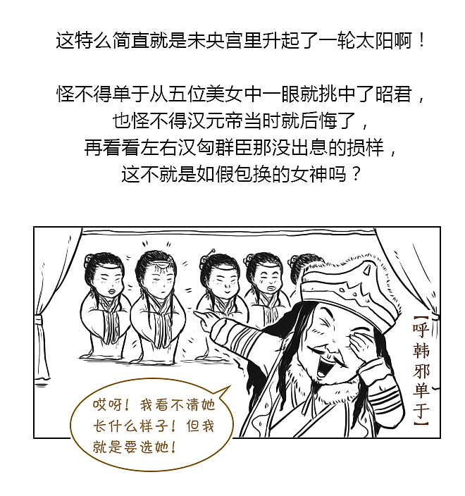 现在知道我是小仙女啦?男人都是大猪蹄子!