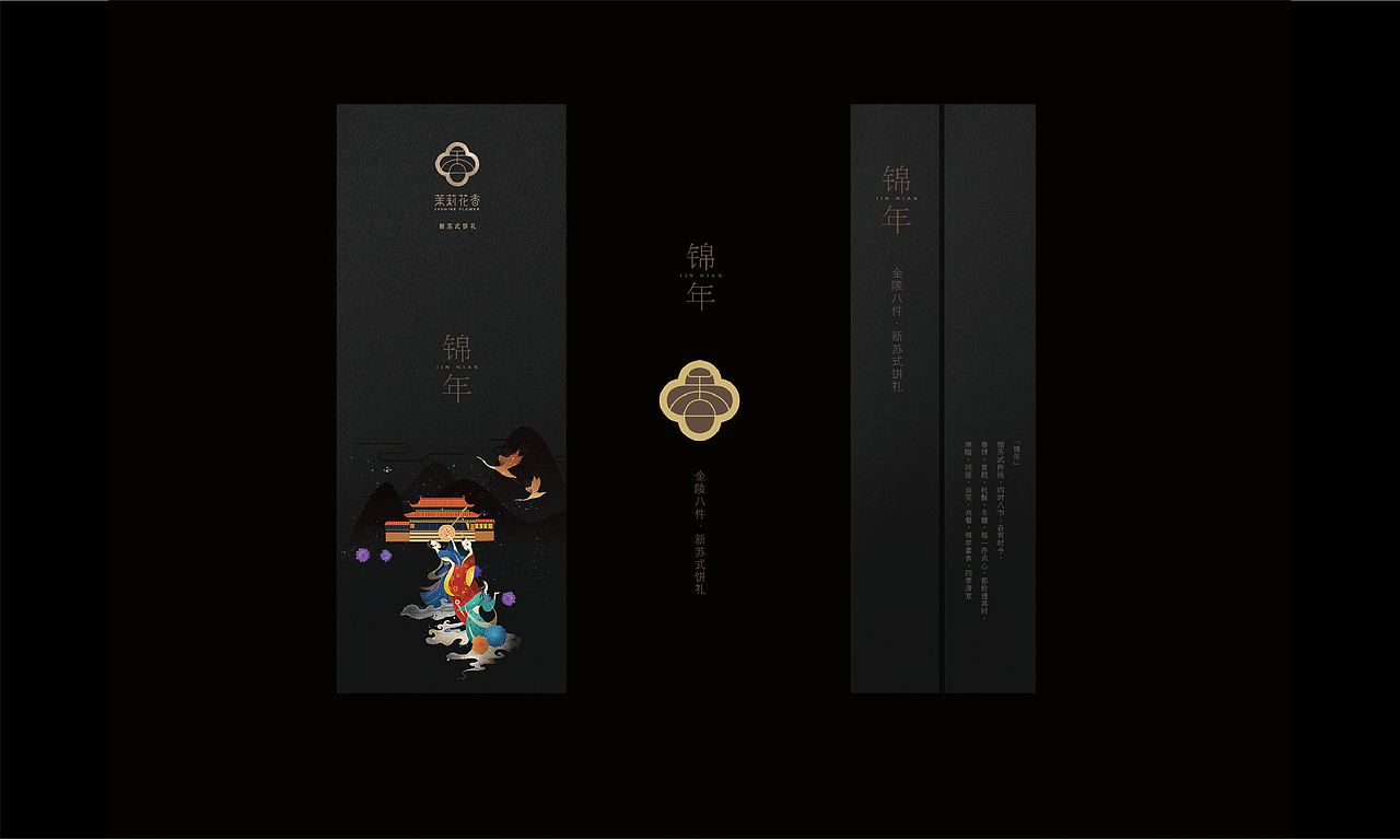 品牌标志logo及vi设计