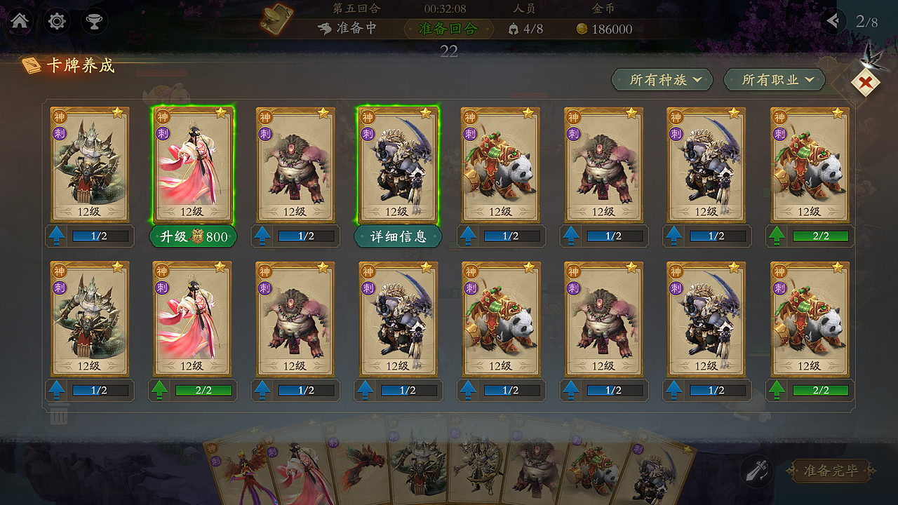 刘冬作品2020-07（图ZMTk1OTA0MDY4） - 游戏UI - 站酷设计师墩子是冬冬的冬原创素材 - 站酷ZCOOL