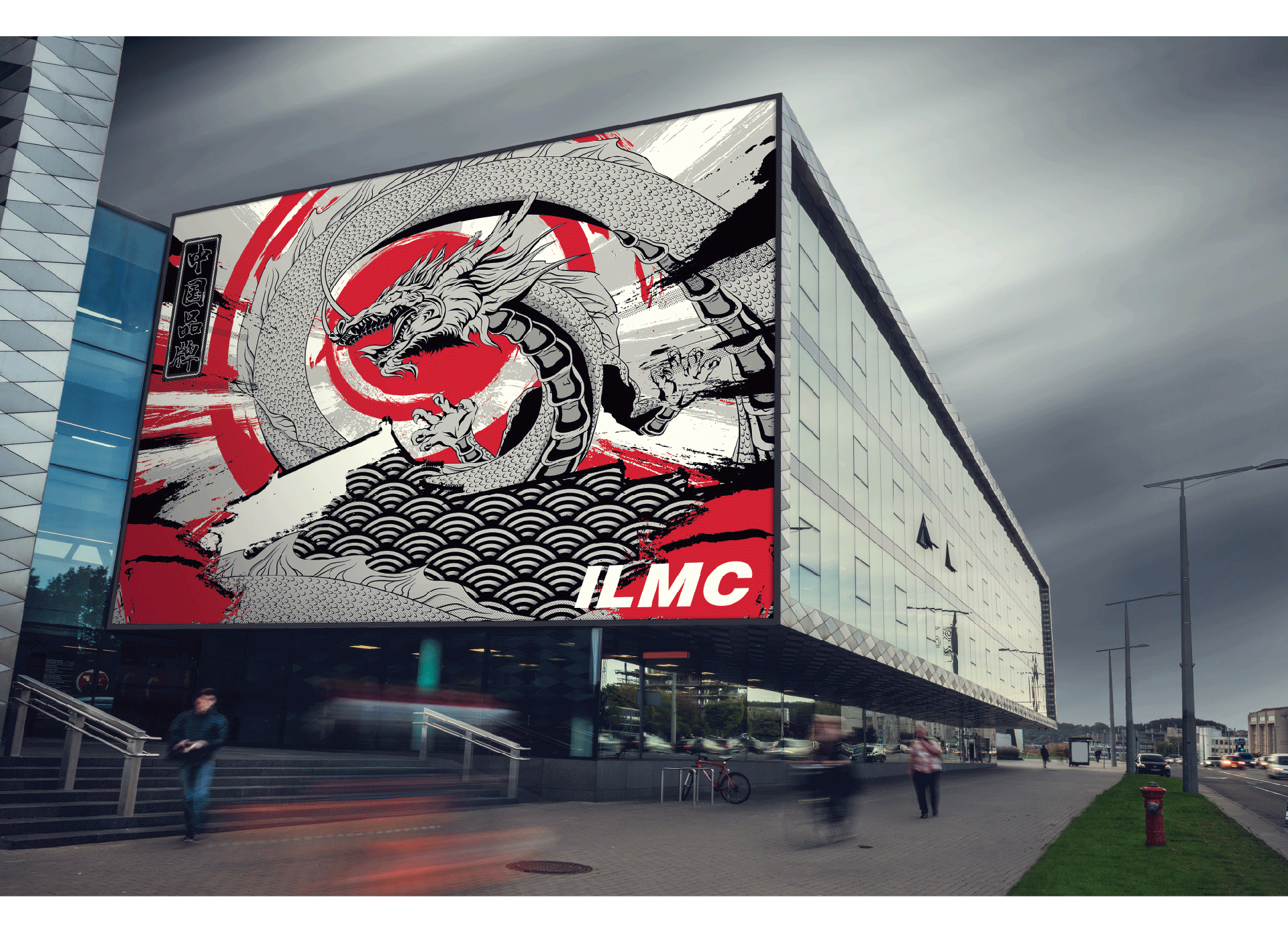 ILMC品牌印花设计