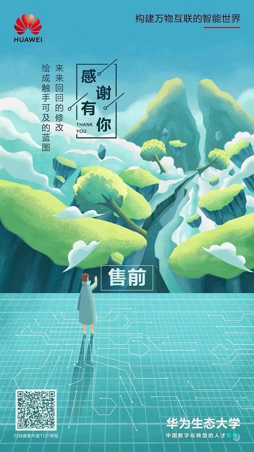 手绘海报（图ZMjExMDg0MDIw） - 商业插画 - 站酷设计师鹏心映画工作室原创素材 - 站酷ZCOOL