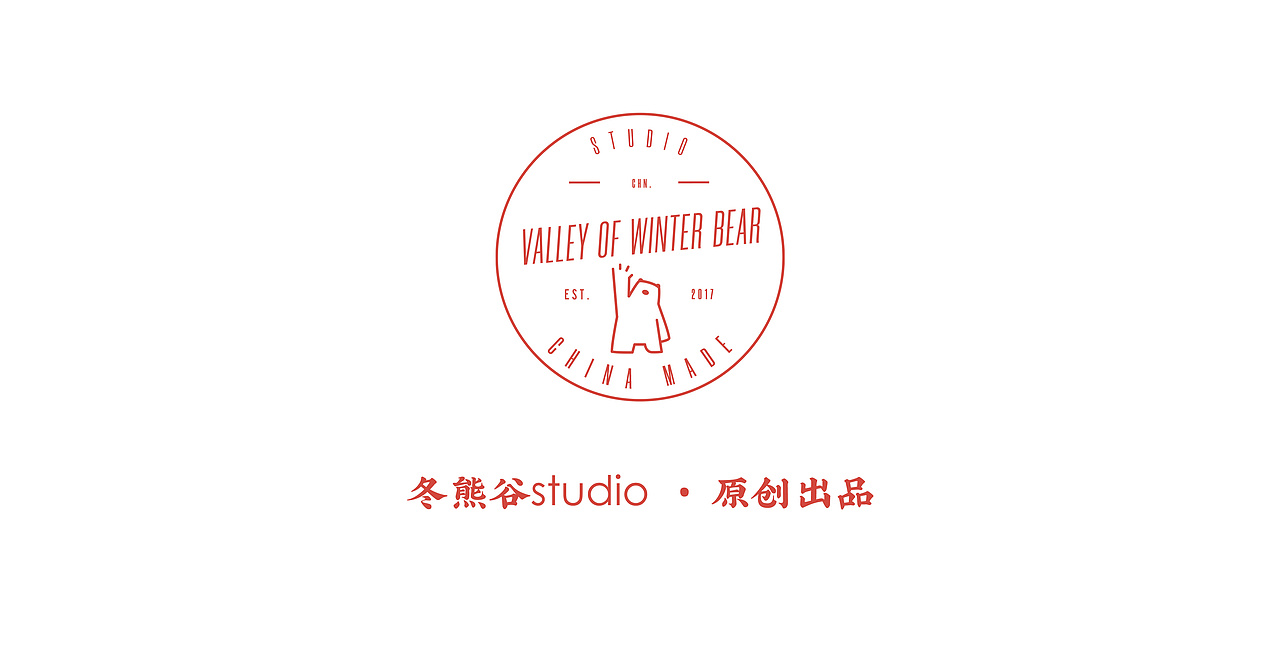 原创徒步企鹅品牌ip形象设定及延伸