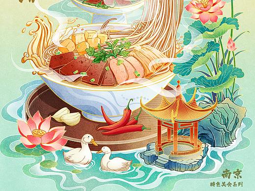 南京美食插画二之鸭血粉丝汤