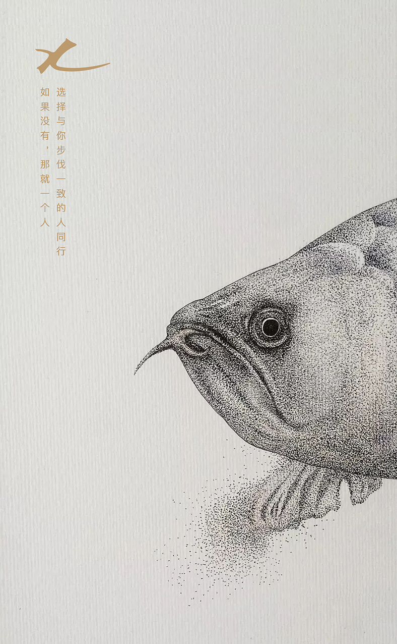 随记（图ZMTEzNTkwOTk2） - 海报 - 站酷设计师颜晓钟原创素材 - 站酷ZCOOL