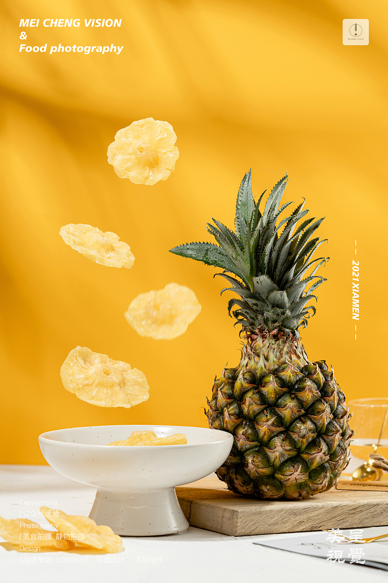 菠萝干丨冻干菠萝 厦门美食摄影（图ZMjU0MTY5MDky） - 美食摄影 - 站酷设计师美食摄影师Jack原创素材 - 站酷ZCOOL