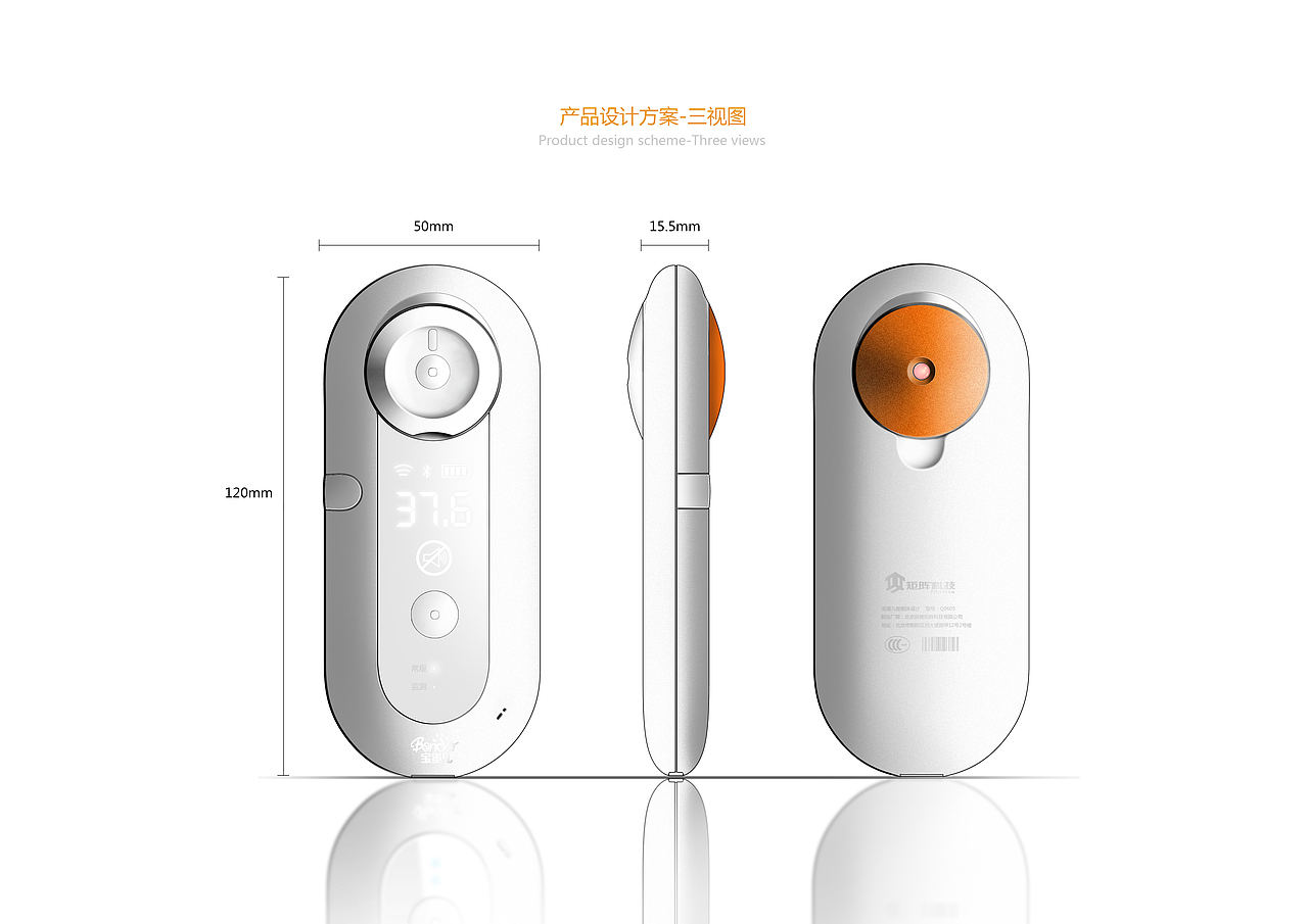 智能体温计设计的初期设计提案（图ZNjY1OTY3NjQ=） - 电子产品 - 站酷设计师Nirvina_Z原创素材 - 站酷ZCOOL