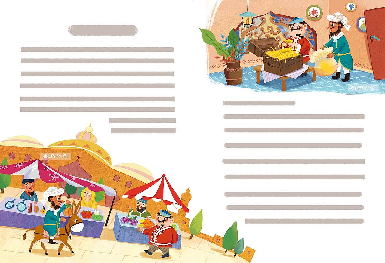 童话故事（图ZNjg5NTAxMjA=） - 儿童插画 - 站酷设计师1鱼大侠原创素材 - 站酷ZCOOL