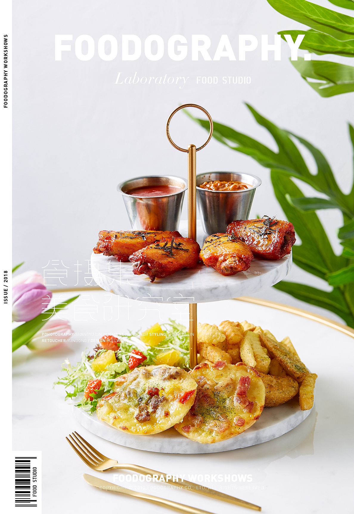 ins少女梦幻风新派轻餐饮食摄集美食摄影饮品摄影