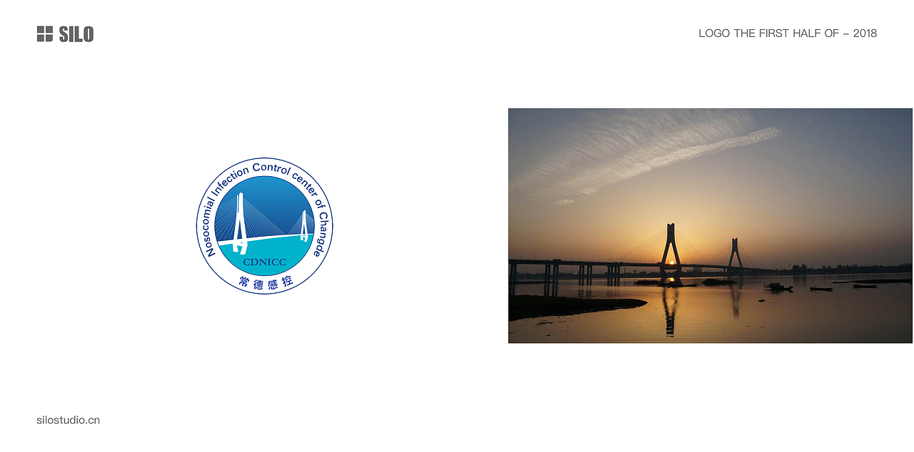 2018年上半年标志赏析