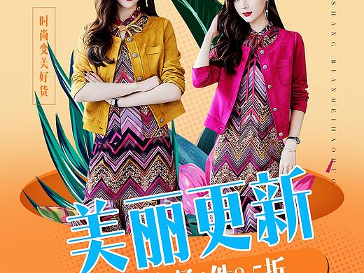 H5海報（個人主頁-ZMzIyNDczMjg=） - 海報 - 站酷設計師夏日游客原創(chuàng)素材 - 站酷ZCOOL