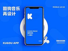 UI设计