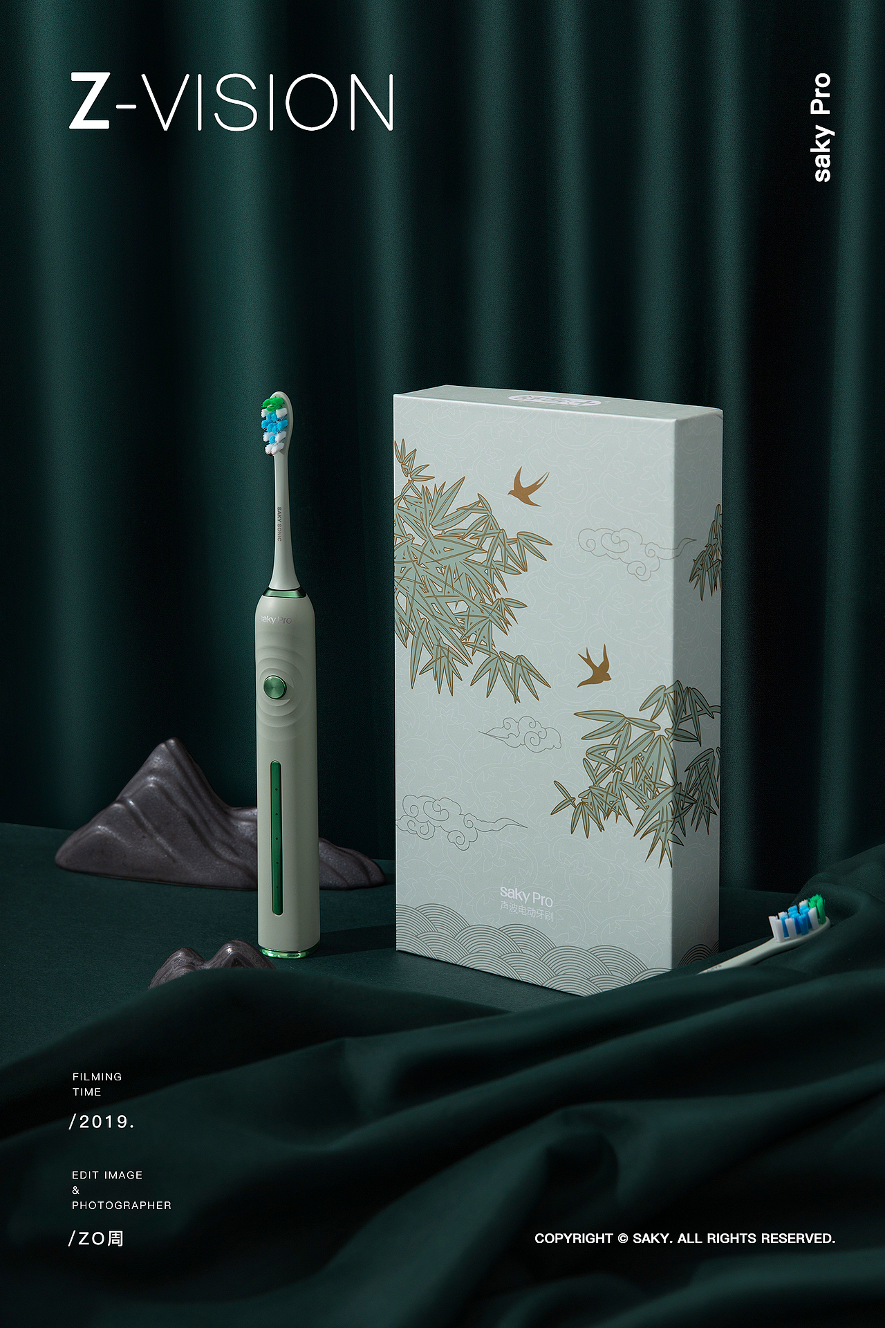 国风电动牙刷 l 舒客xZ-VISION（图ZMjE3ODM2ODc2） - 产品摄影 - 站酷设计师ZO周原创素材 - 站酷ZCOOL