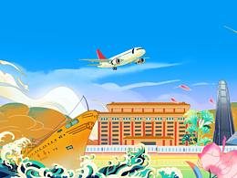 <b class='hightlight'>地域</b><b class='hightlight'>插画</b>