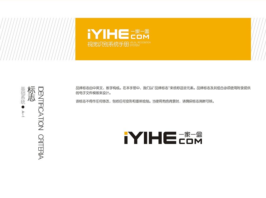 2015年一些乱七八糟的设计（图ZNDMzODcyOTY=） - 其他平面 - 站酷设计师余尤勇原创素材 - 站酷ZCOOL