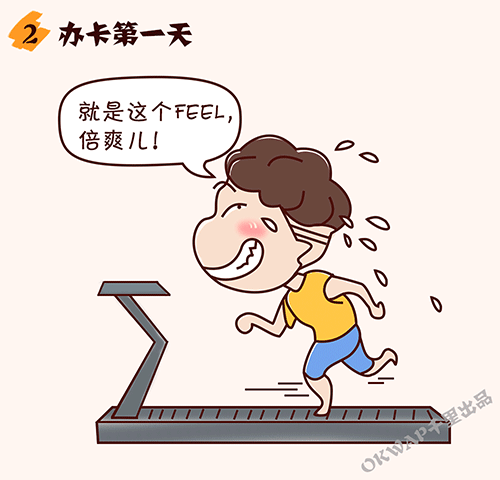 漫画-微信推广（图ZNTc0MDIxMDA=） - 短篇/格漫 - 站酷设计师赤子54原创素材 - 站酷ZCOOL