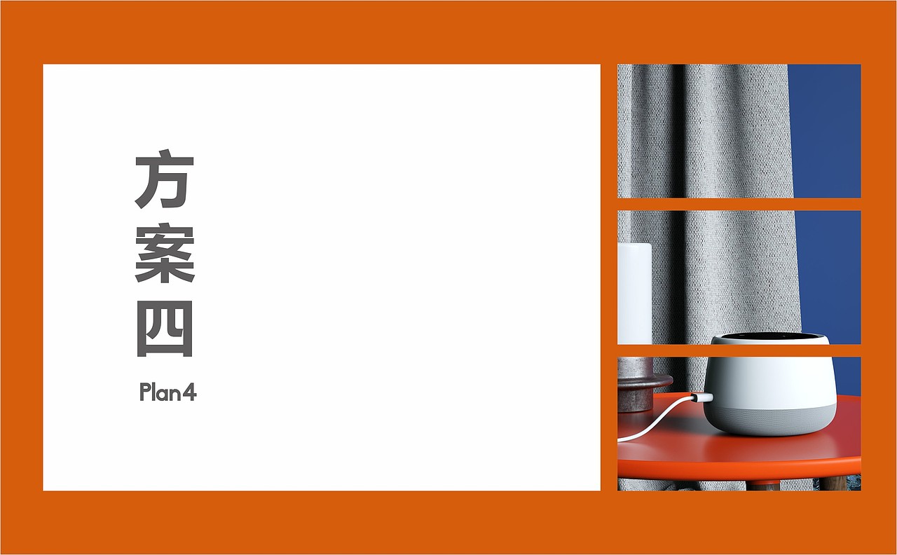 母婴餐具品牌飞机稿/提案（图ZMTk5NjIzODUy） - 品牌 - 站酷设计师风云岁月8341原创素材 - 站酷ZCOOL