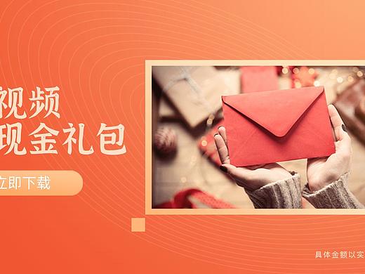 信息流广告