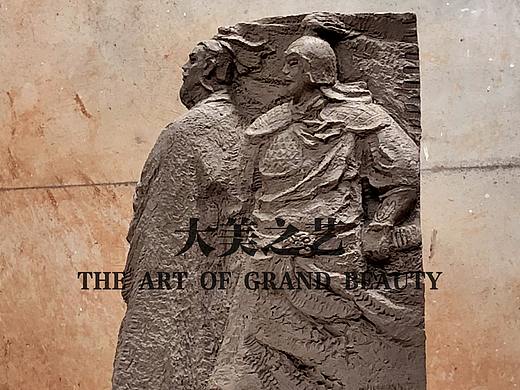 景观雕塑设计（个人主页-ZNDU1NTYxOTY=） - 雕塑 - 站酷设计师大美之艺原创素材 - 站酷ZCOOL