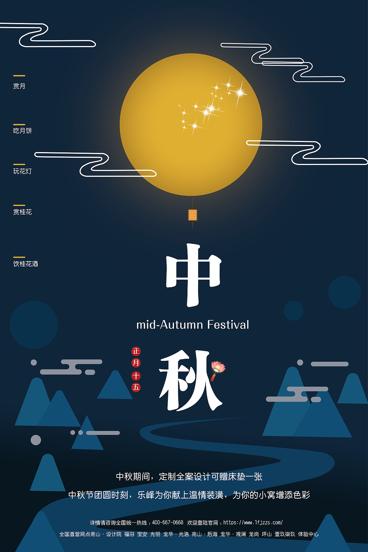 海报（图ZMjUxNDYzMjIw） - 其他平面 - 站酷设计师秀月锦鲤原创素材 - 站酷ZCOOL