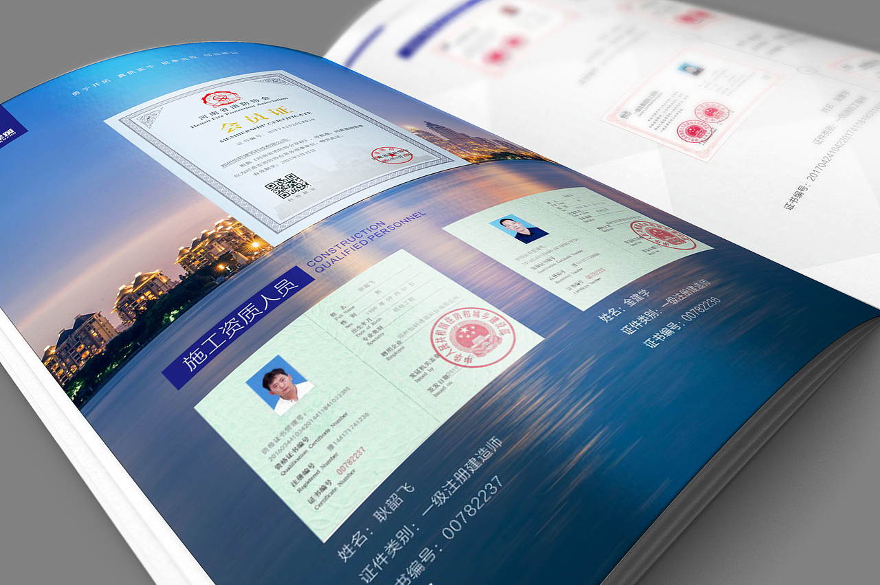 畫冊（圖ZMjUyNjE1NzA4） - 書籍/畫冊 - 站酷設計師十七號星期五原創(chuàng)素材 - 站酷ZCOOL