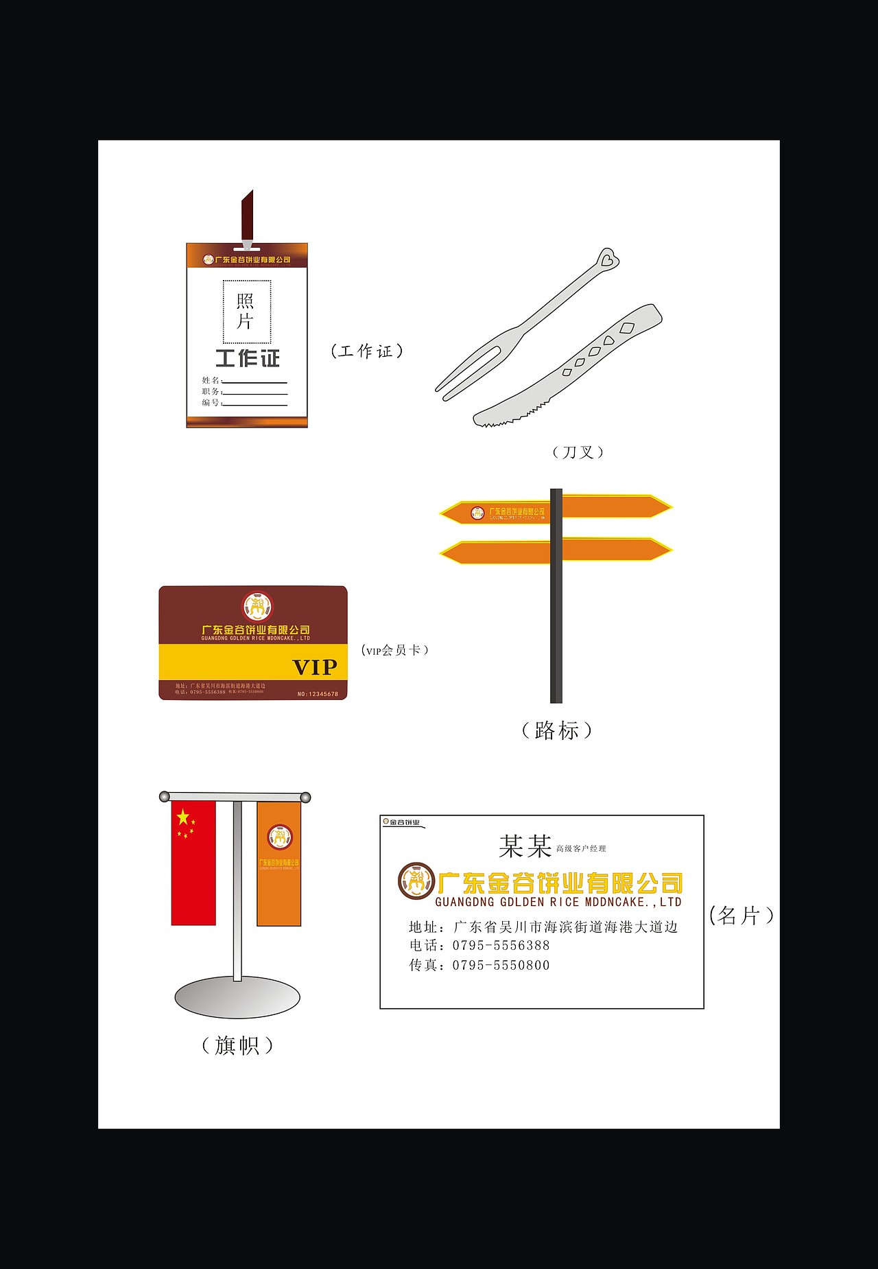 Vl设计（图ZMjE5MjgzNDA=） - 品牌 - 站酷设计师小雨点67原创素材 - 站酷ZCOOL