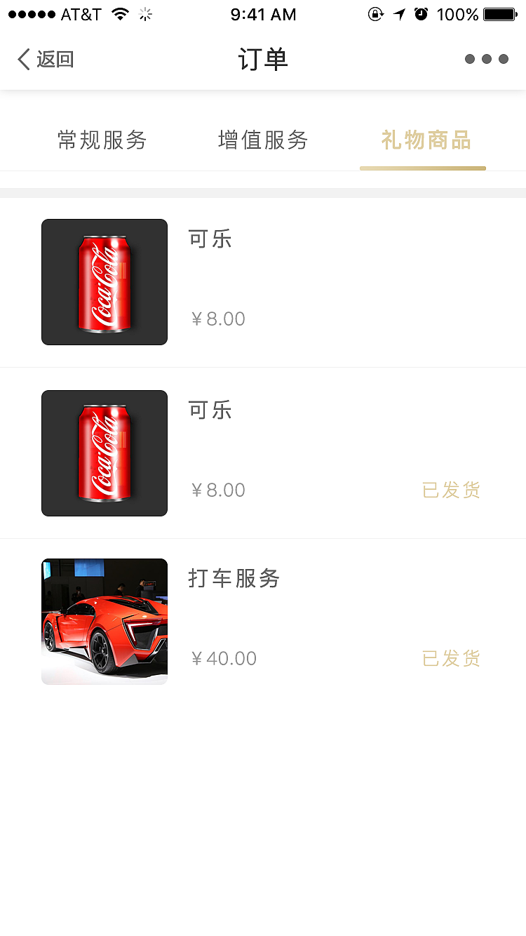 spa预约（图ZMTMxMDA3MDc2） - APP界面 - 站酷设计师此花亭原创素材 - 站酷ZCOOL