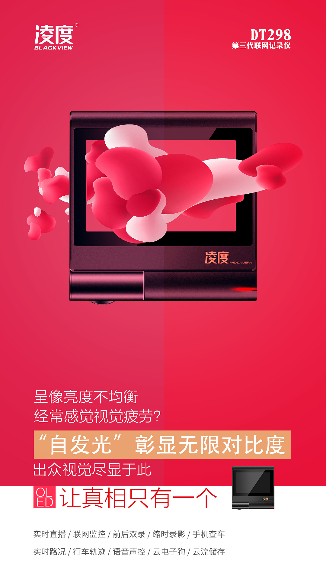 海报、推广图（图ZMTQxNjkzMDI4） - 海报 - 站酷设计师J丶欧尼酱原创素材 - 站酷ZCOOL